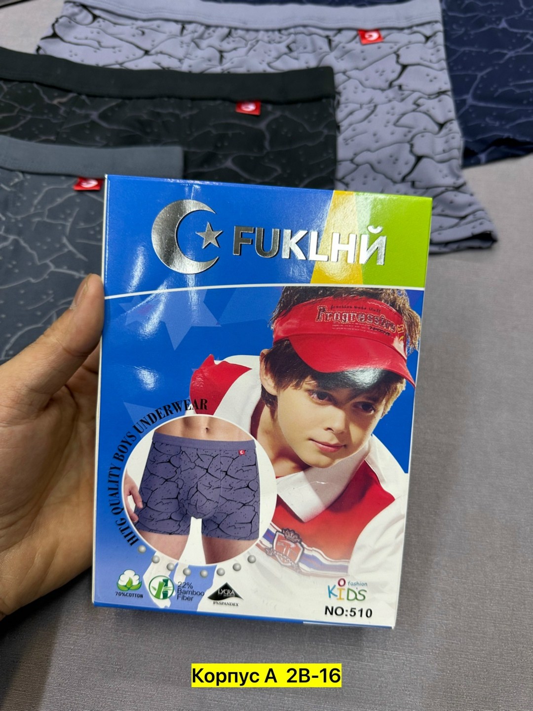 трусы мужской,трусы боксеры для мальчика,комплект трусов мужских,комплект трусов,комплект трусов боксеров
