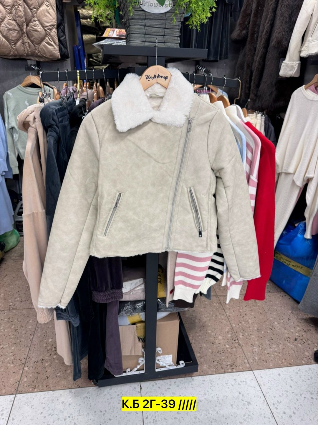 женская дубленка,дубленка серая,стильная дубленка,куртка дубленка,женская куртка