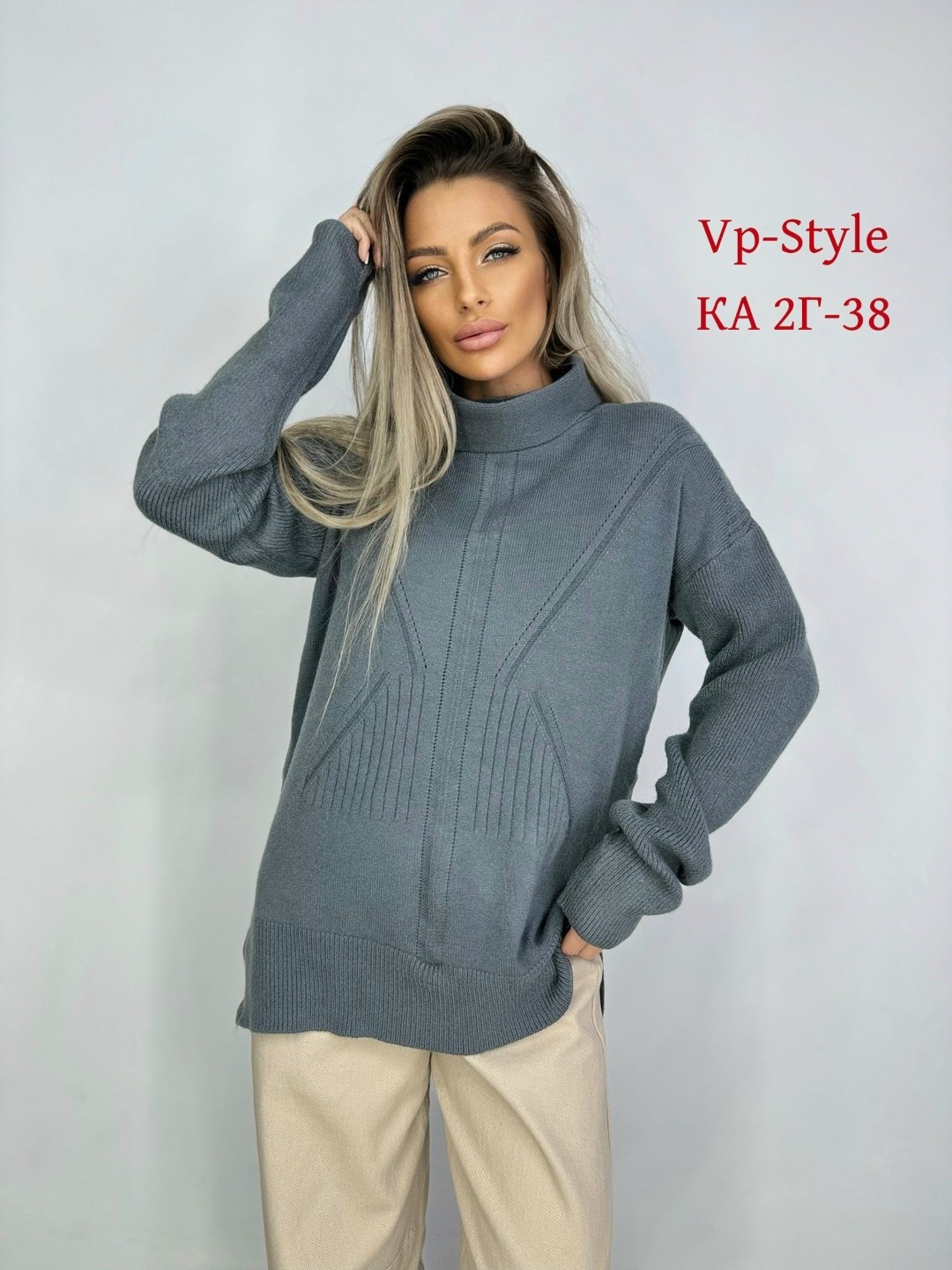 свитер удлиненная,свитер с горлом,удлиненный свитер,женские свитера,свитер