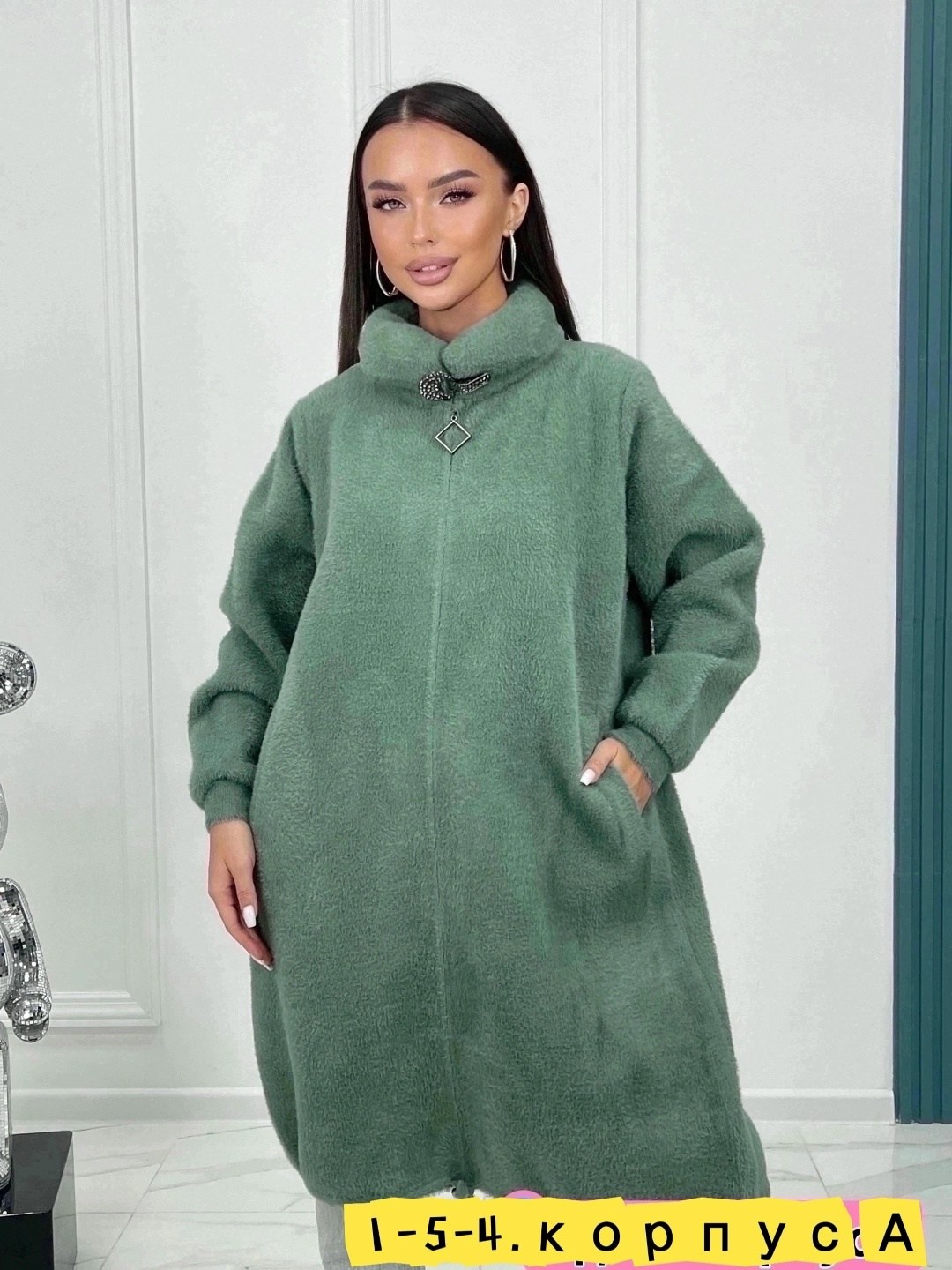 кардиган альпака,пальто кардиган,кардиган из альпаки,кардиган,пальто из альпаки