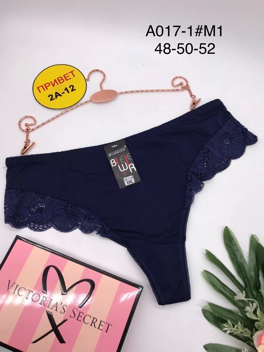 женские трусы,женская нижнее белье,женские трусики,трусы нижнее белье,трусы с кружевами