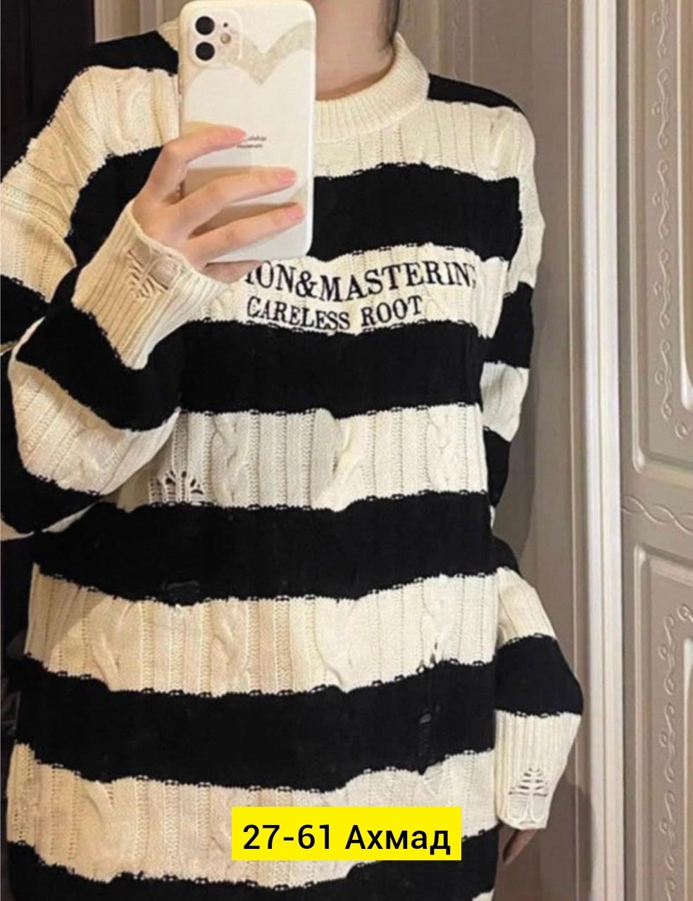 модные свитера,свитер,кофта женская,женский свитер в полоску,свитер в полоску