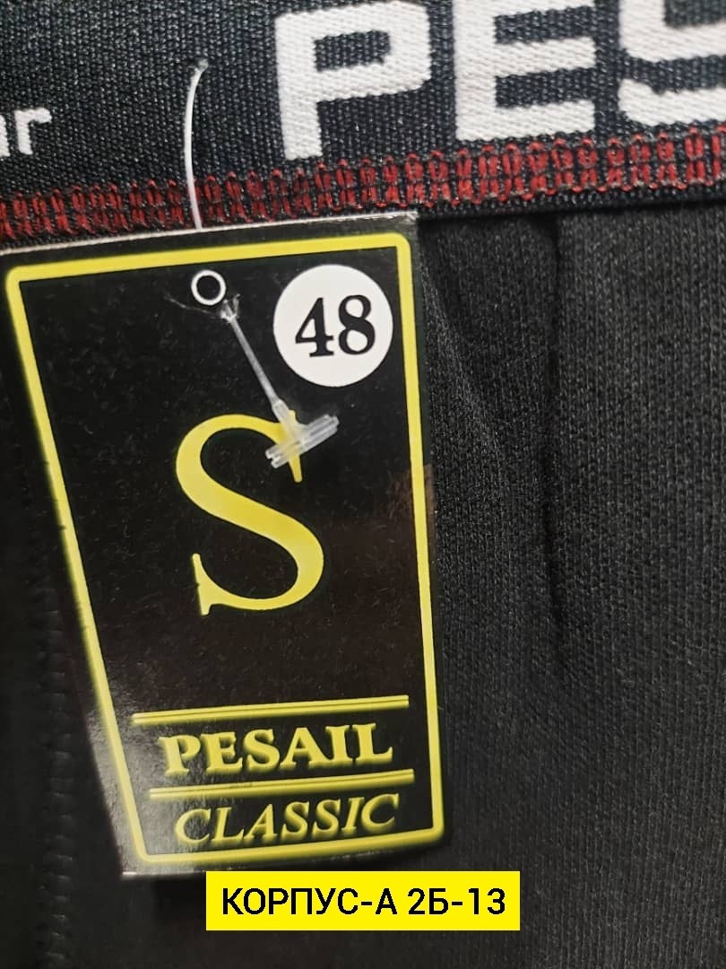 кальсоны термобелье мужское,подштанники утепленные мужские,кальсоны мужские,термобелье мужские,термобелье кальсоны