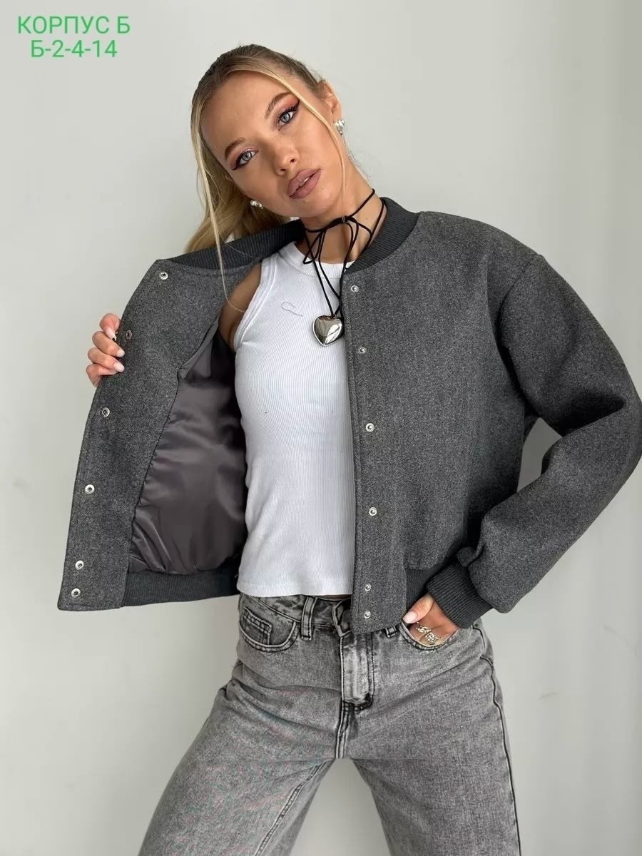 бомбер куртка,куртка бомбер женская,бомбер женская,стильная куртка,женская куртка