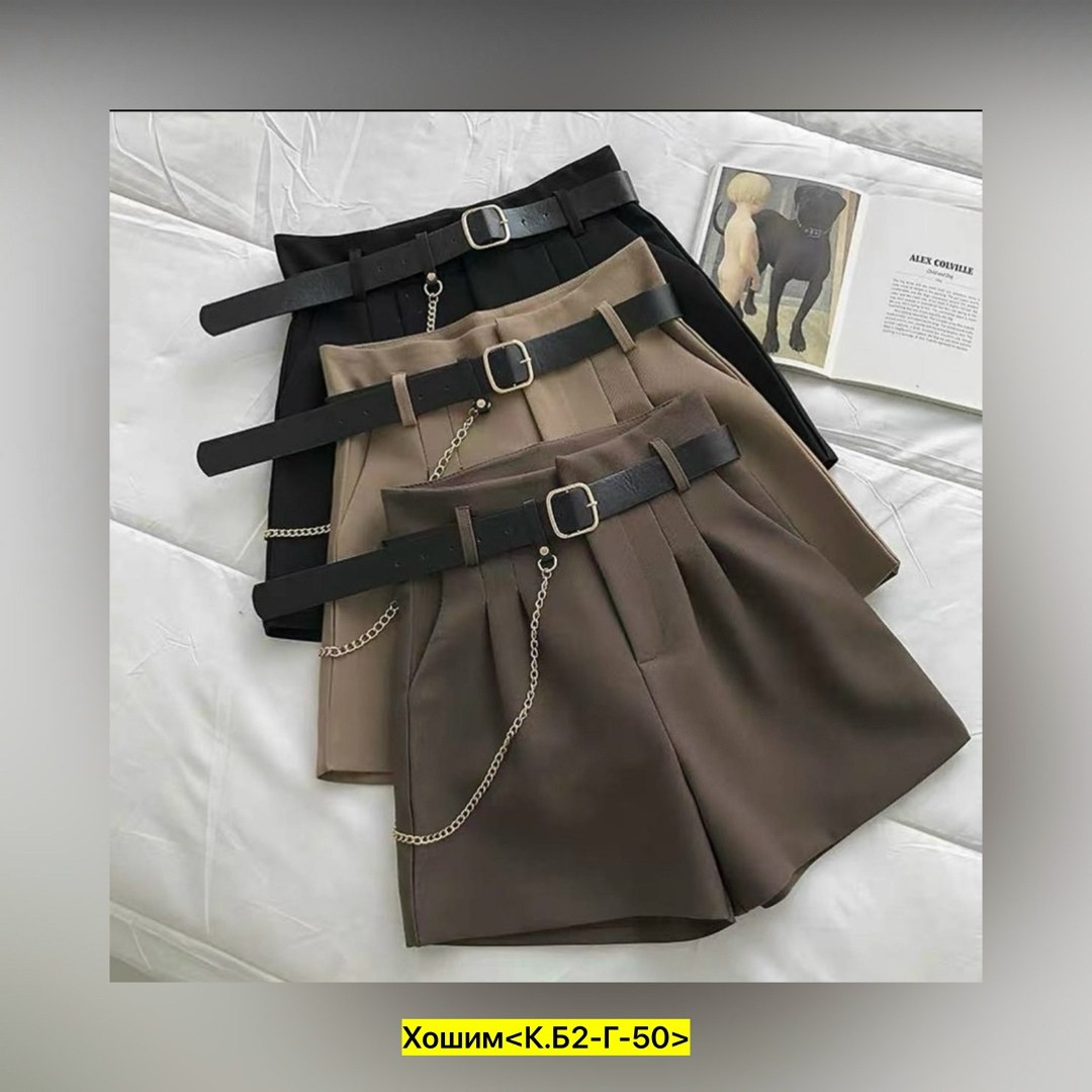 шорты с поясом,шорты женские повседневные,шорты повседневные,женские шорты,широкие шорты