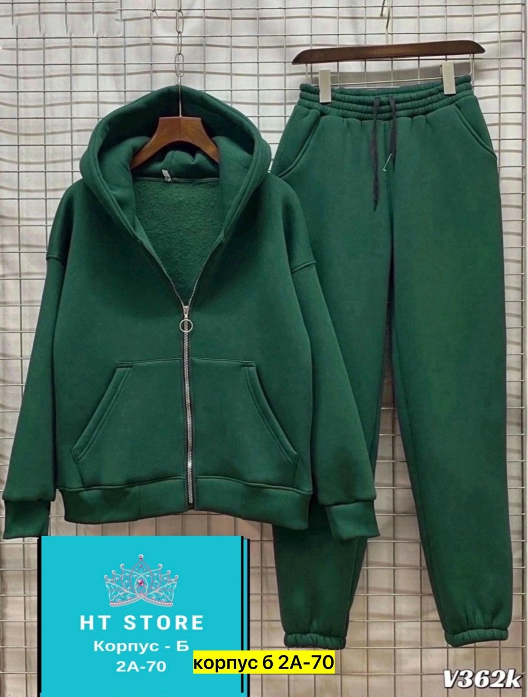 спортивные костюмы на флисе,костюм на флисе,женский костюм на флисе,костюмы спортивные,теплый костюм