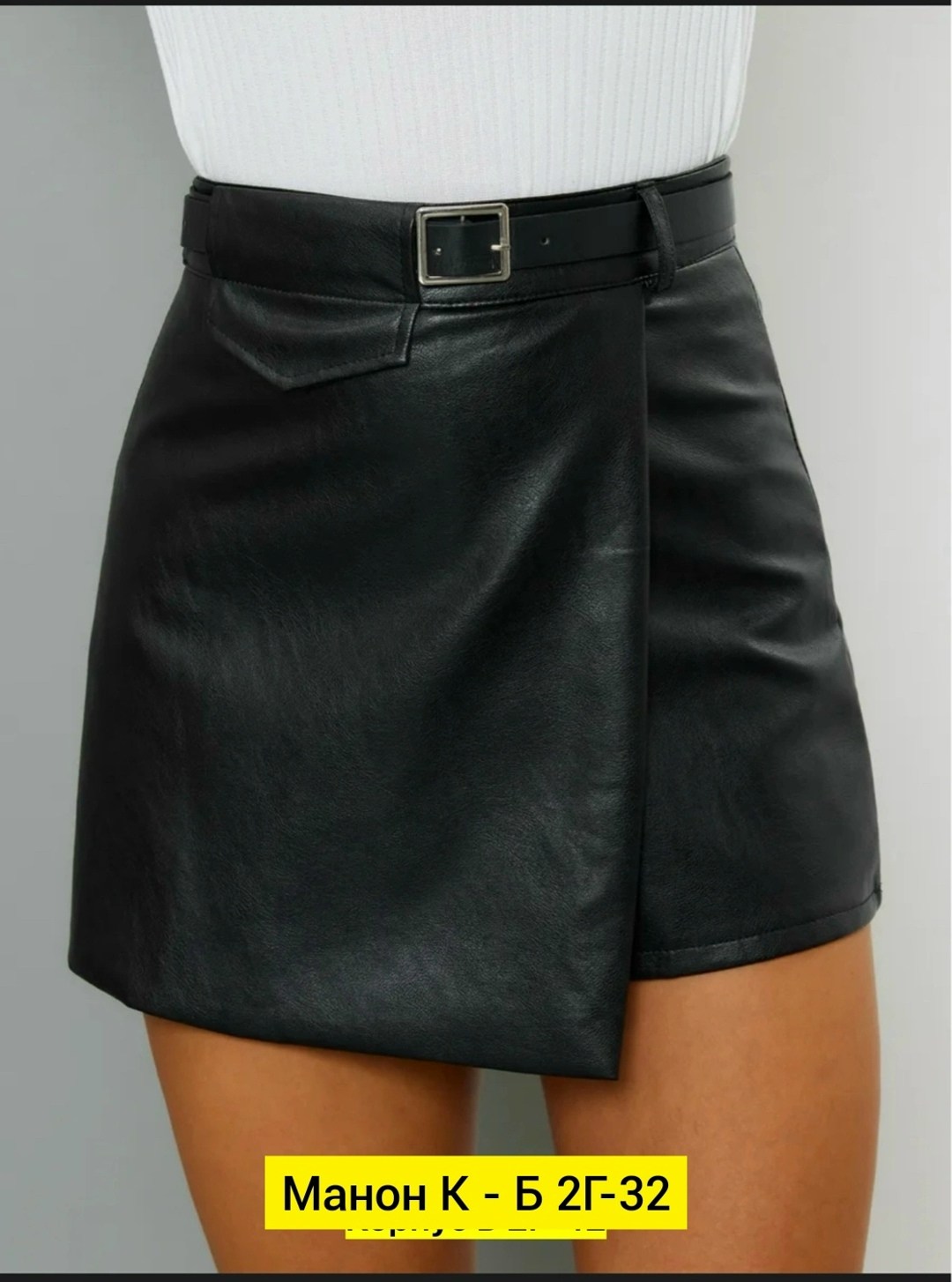 юбка кожаная,женская блузка,юбка шорты кожаная,стильная блузка,кожаная мини юбка