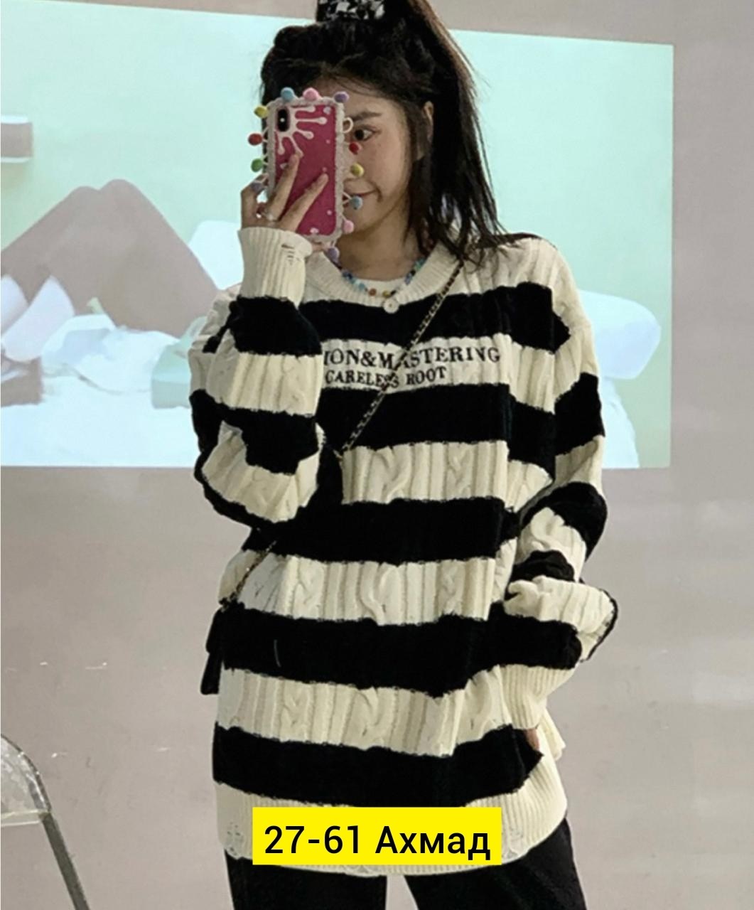 модные свитера,свитер,кофта женская,женский свитер в полоску,свитер в полоску
