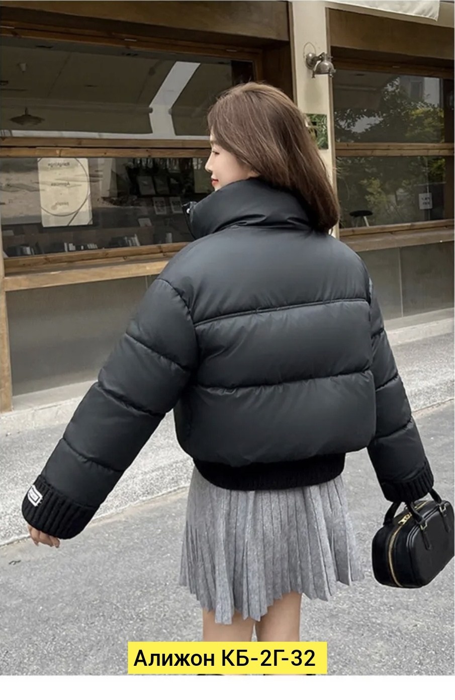женская куртка,женская короткая куртка,женская зимняя куртка,куртка женская демисезонная,модная куртка