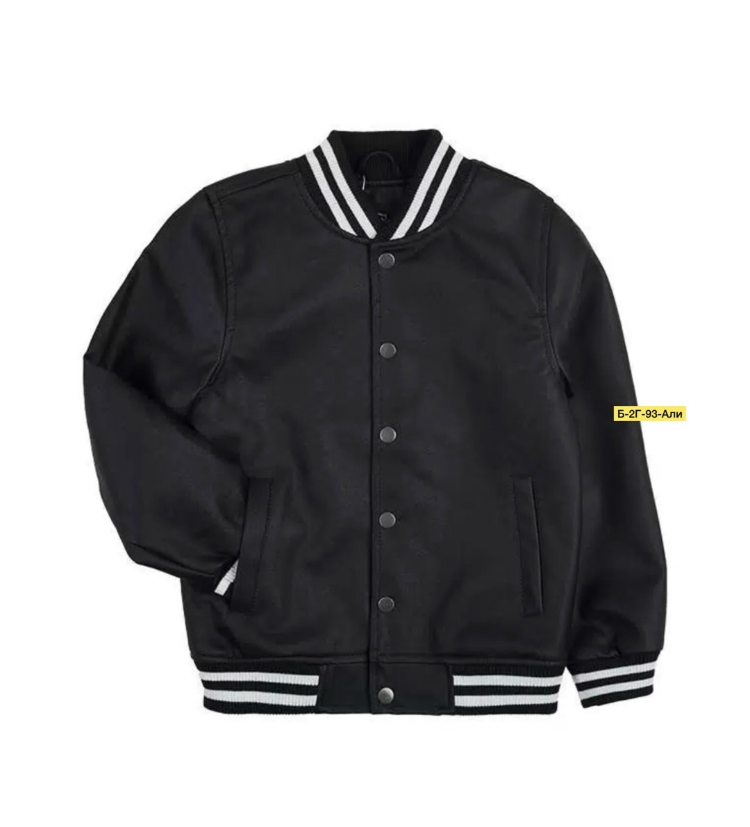 куртка бомбер для мальчика,бомбер для мальчика,толстовка бомбер для мальчика,куртка бомбер,трикотажный бомбер для мальчика