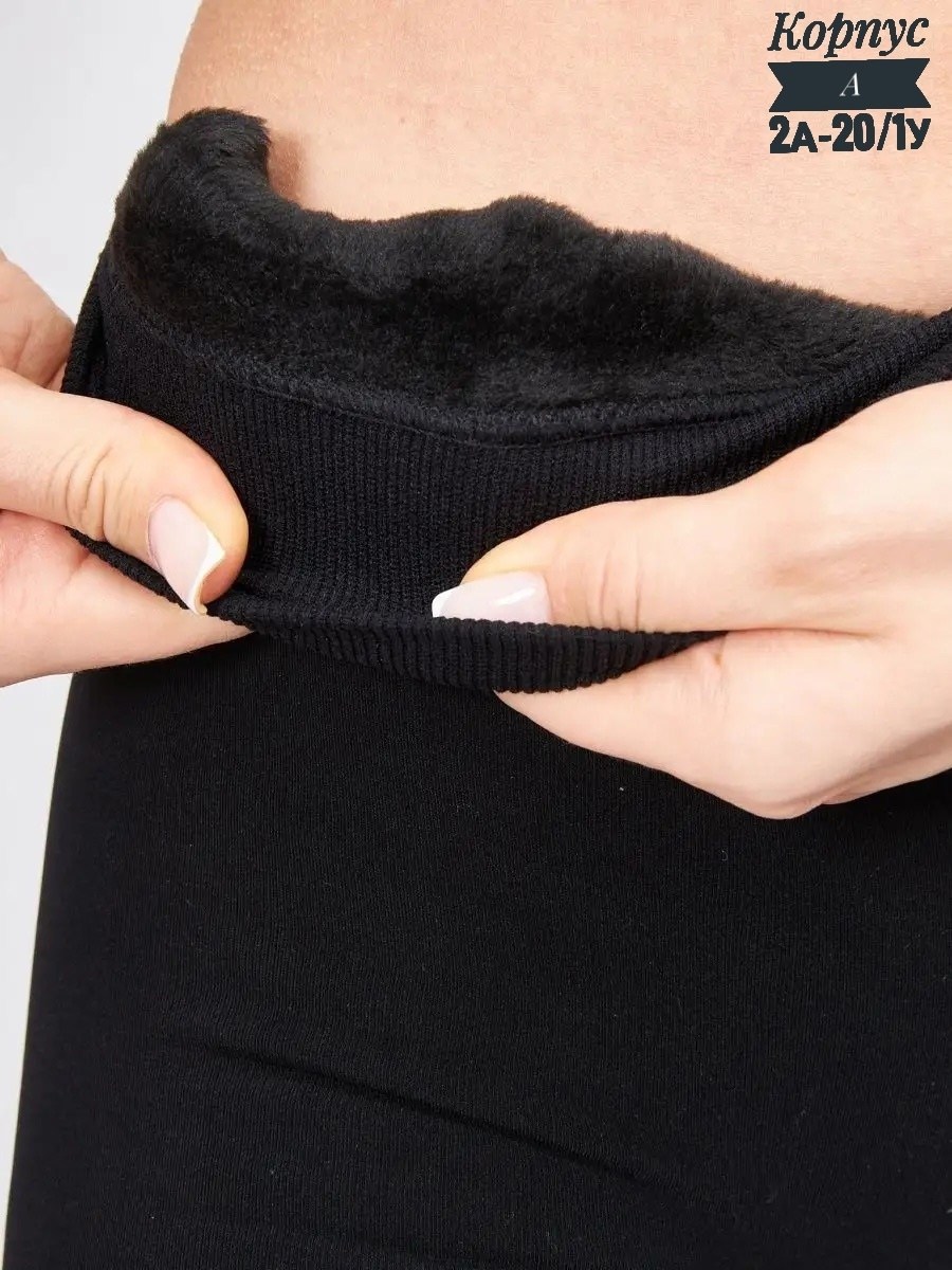 легинсы женские,легинсы,леггинсы женские,леггинсы теплые,лосины женские теплые