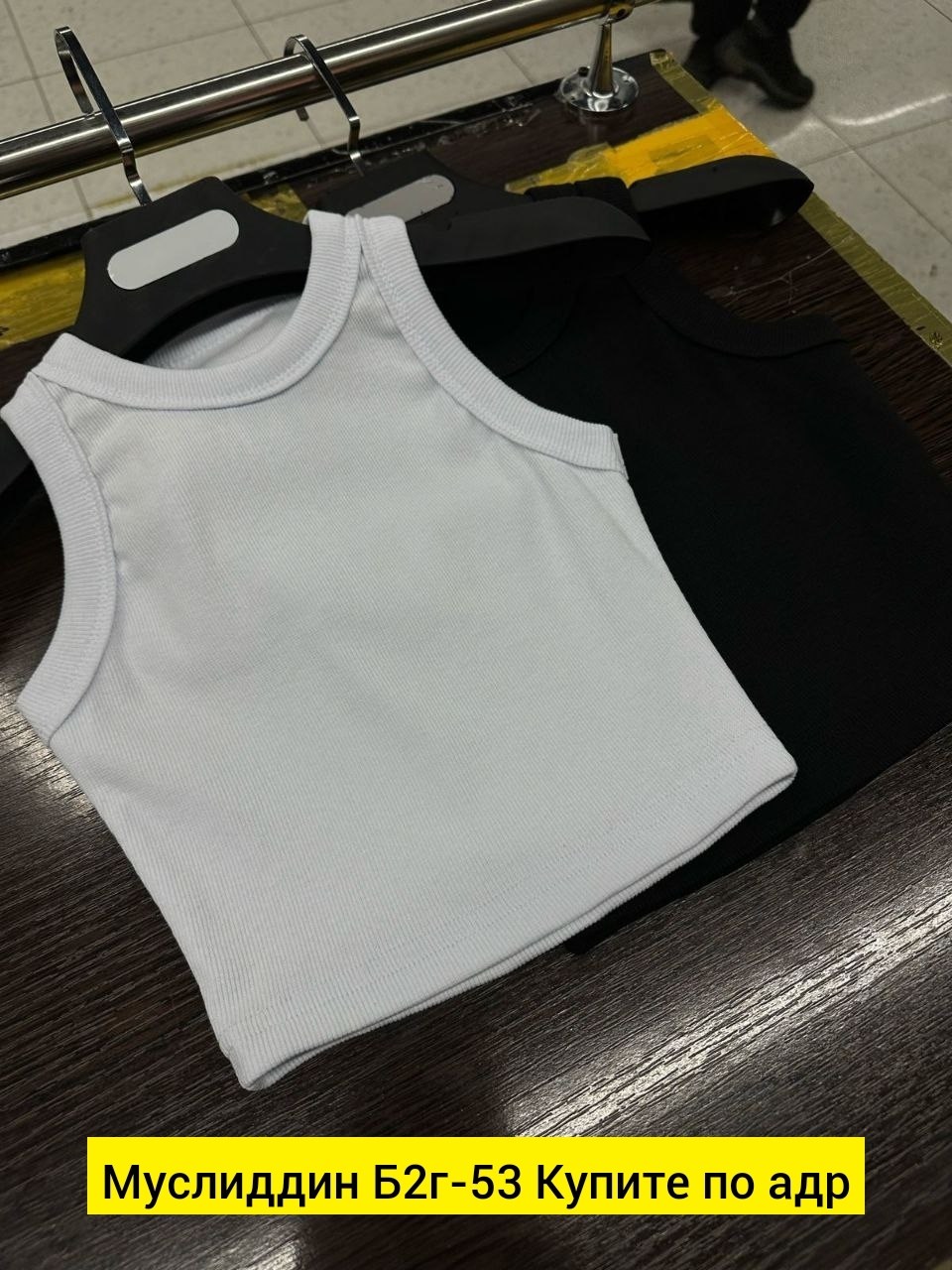 майка лапша укороченная,майка топы,майки в,майка женская,майка детская