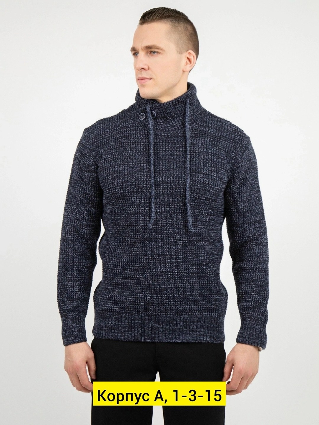 свитер с воротником,мужская кофта,модные свитера,джемпер с воротником,свитера мужская