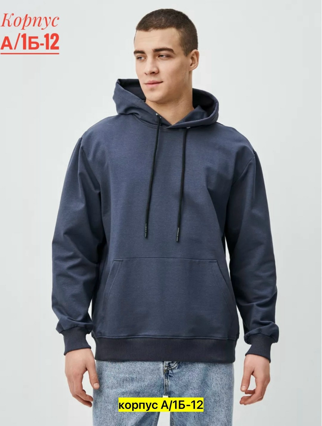 толстовки мужские,одежда толстовка,толстовка с капюшоном,толстовки оверсайз,толстовка мужская с капюшоном худи
