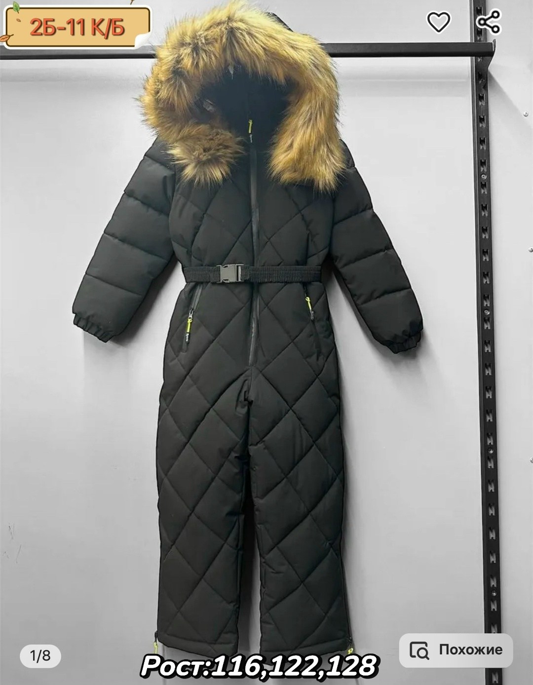 комбинезон детский зимний,комбинезон зимний б/у для девочки 140-146,зимние комбинезоны для девочек и мальчиков,комбинезон зимний для девочек,пиколино комбинезон зимний детский