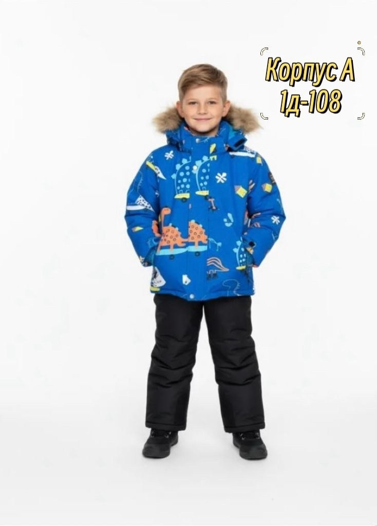 зимний костюм для мальчика,зимняя куртка для мальчика,зимний мембранный костюм,куртка для мальчика,костюм демисезонный