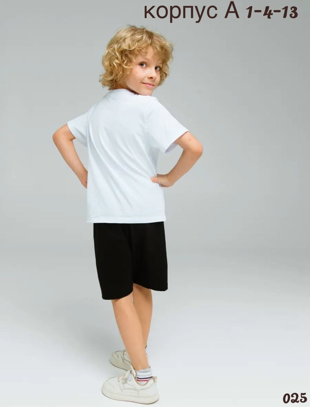 шорты для мальчик,шорты летние,шорты летние спортивные,комплект трикотажный для мальчика,шорты физкультурные