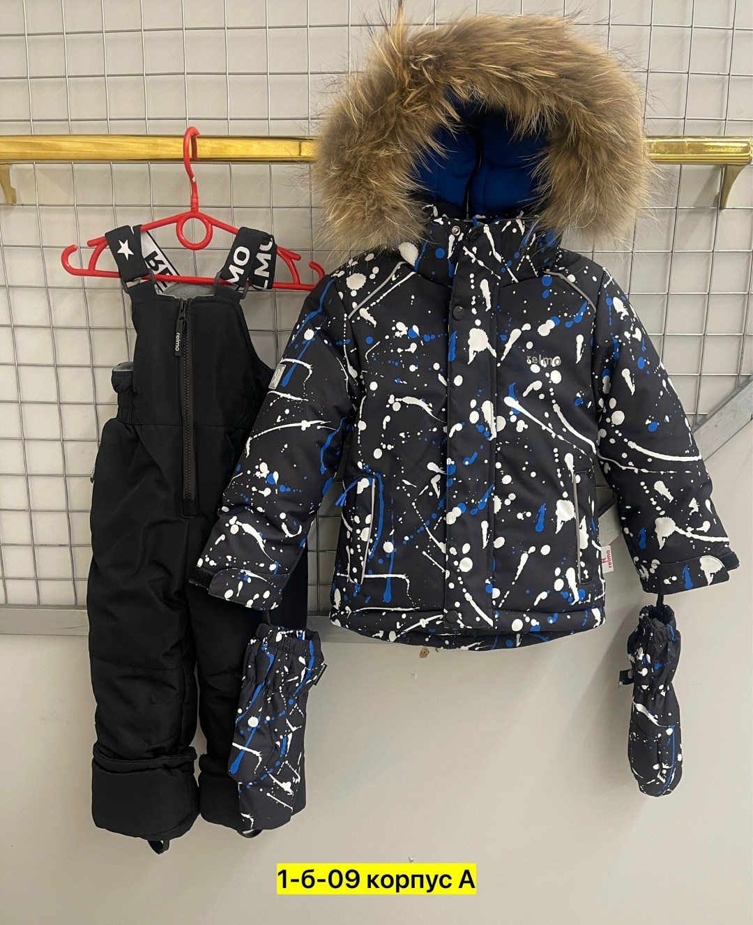 костюм зимний для мальчика,костюм раскид зимний,зимний костюм детский,зимние костюмы,зимний комплект для мальчика