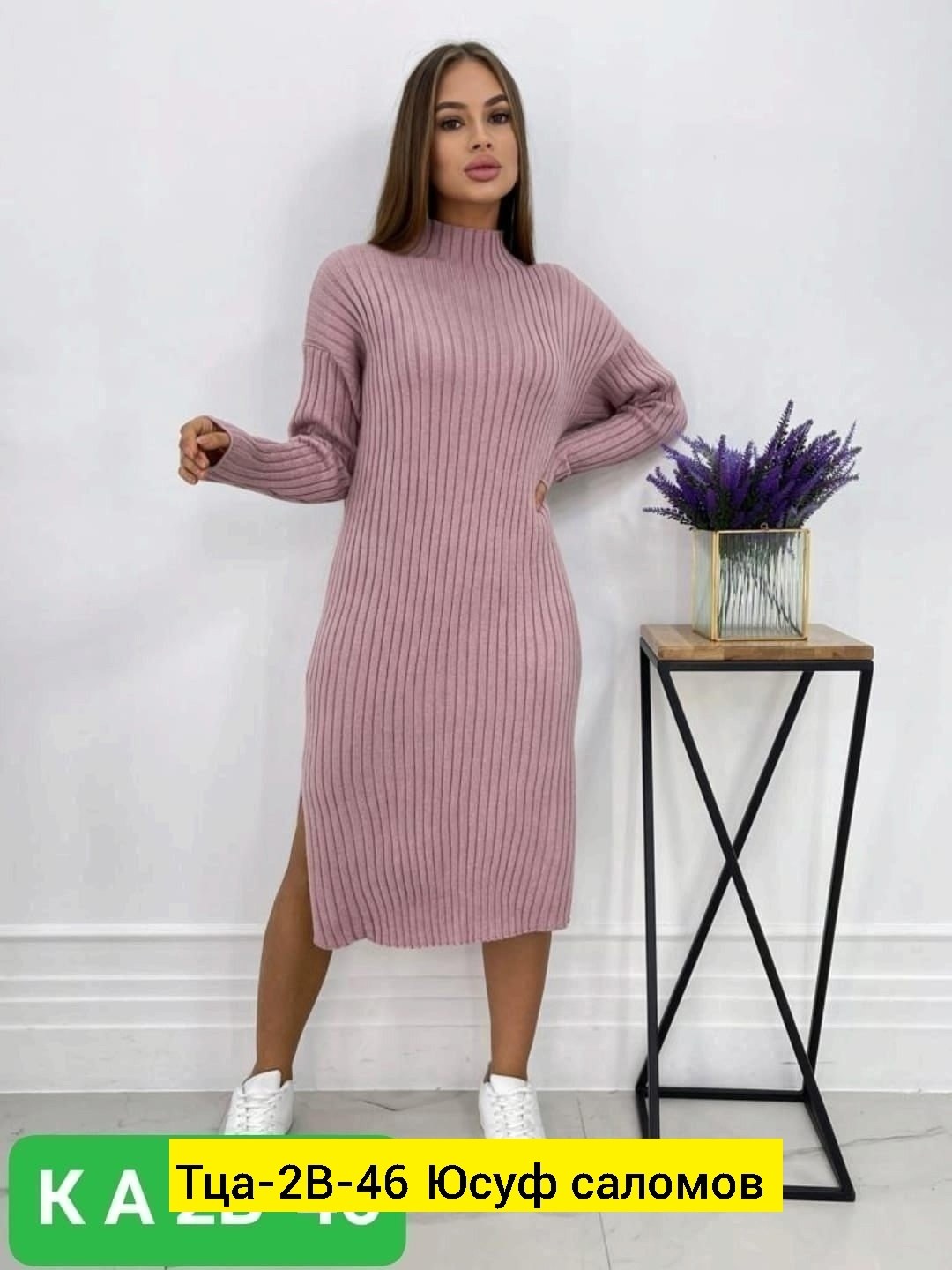 платье вязаное,платье вязаное теплое,вязаное женское платье,платье женская,платье вязаное длинное