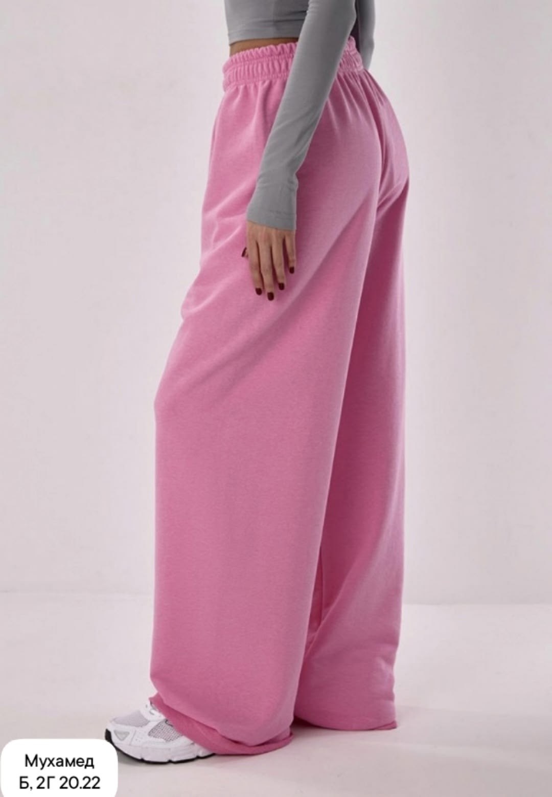 спортивные брюки,спортивные штаны оверсайз,брюки розовые,cпортивные штаны женские,спортивные широкие штаны джоггеры оверсайз