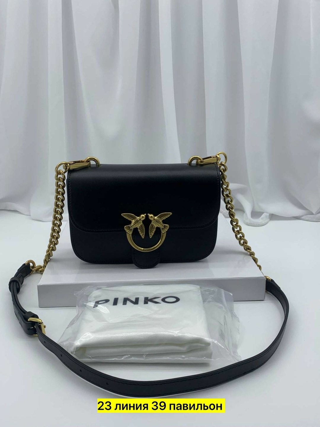 сумка pinko,женская сумка pinko,pinko сумка на плечо,сумочки,брендовые сумочки