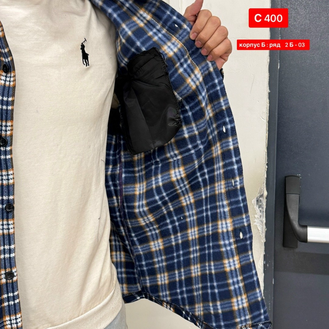 рубашка мужская,мужская клетчатая рубашка,рубашка на флисе,рубашка в клетку мужская,рубашка теплая на флисе