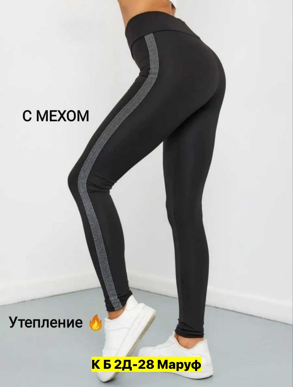женские легинсы,лосины женские леггинсы,лосины женские,легинсы лосины,легинсы