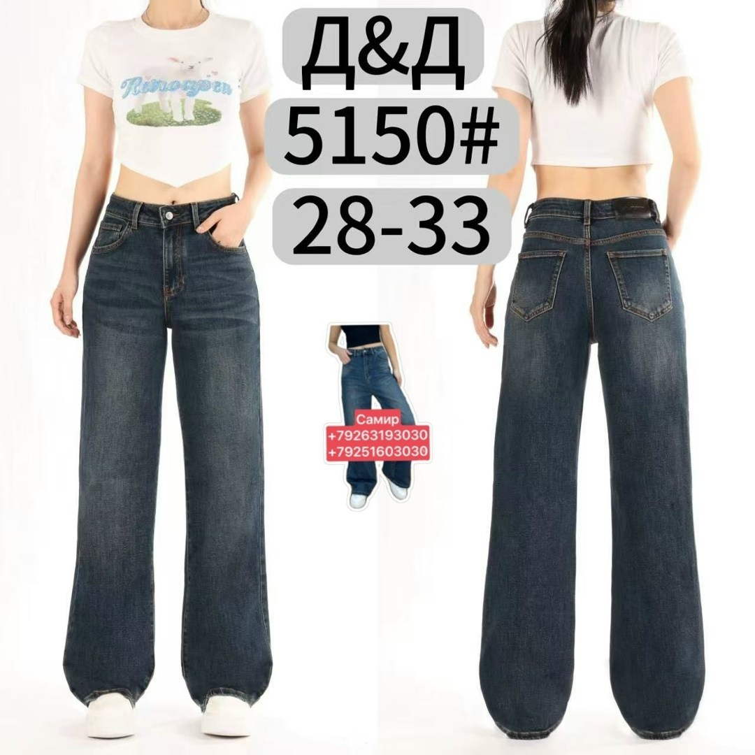 джинсы женские широкие,джинсы широкие,джинсы палаццо,женские джинсы,джинсы брюки