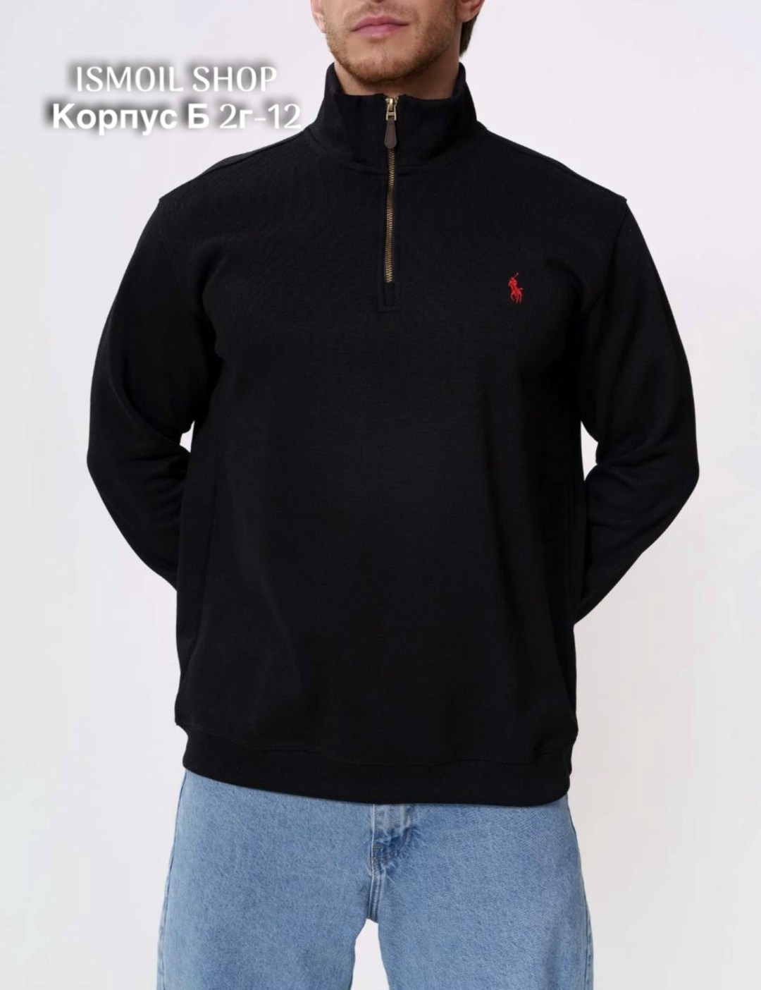 джемпер толстовка,свитшот мужская,мужская кофта,толстовки мужские,флисовая толстовка