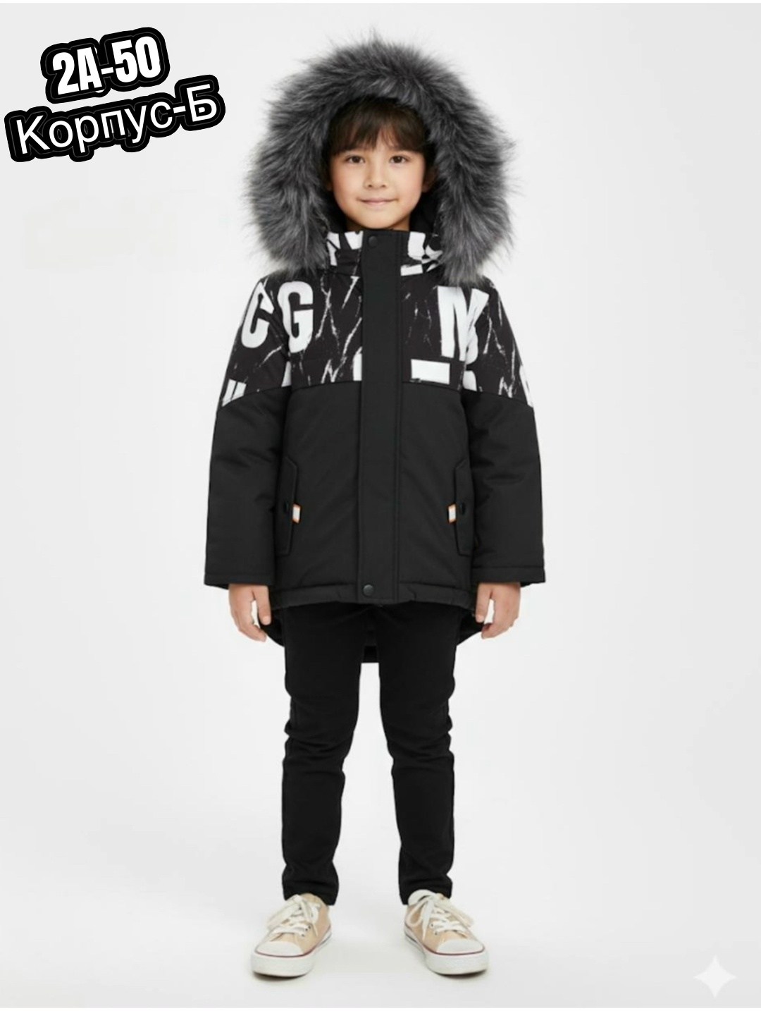 куртка для мальчика,куртка для мальчика зимняя,куртка парка для мальчика,куртка для мальчика зима,зимняя куртка для подростка