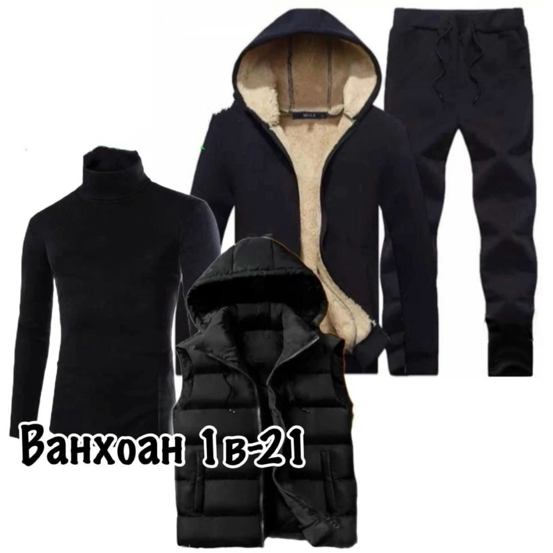 костюмы спортивные мужские,теплый спортивный костюм мужской,костюм тёплый,спорт костюм,мужская верхняя одежда