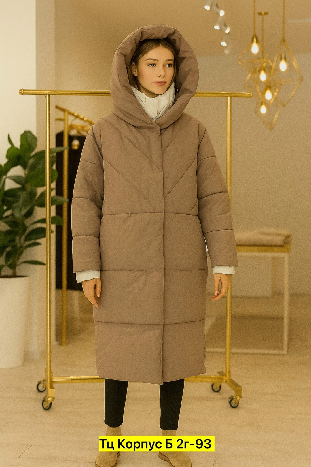удлиненная куртка,пуховик удлиненный,женская куртка,куртка зимняя женская,куртка пуховик