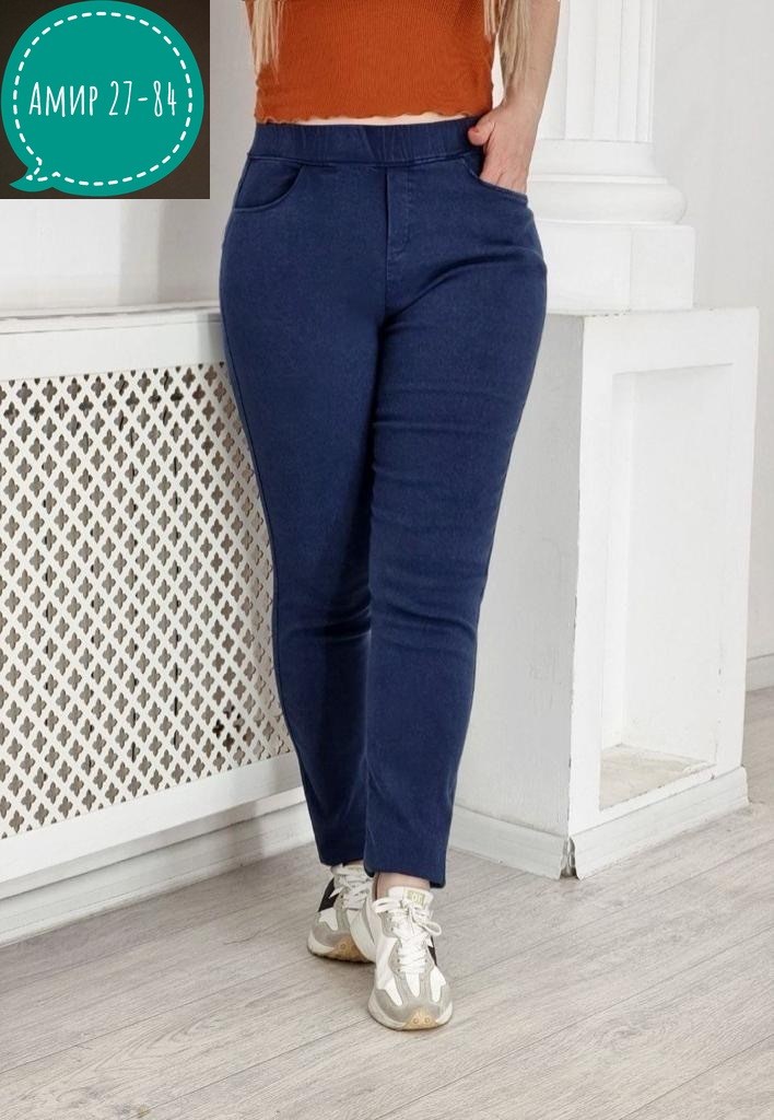 джинсы с карманами,штаны джинсы,женские джинсы,джинсы брюки,джинсы джеггинсы женские