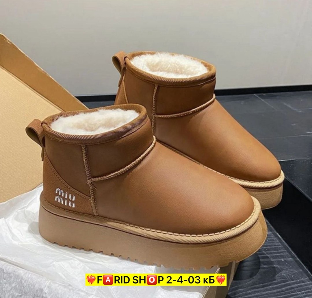 ,угги женские,зимняя женская ,угги зимние женские,зимняя