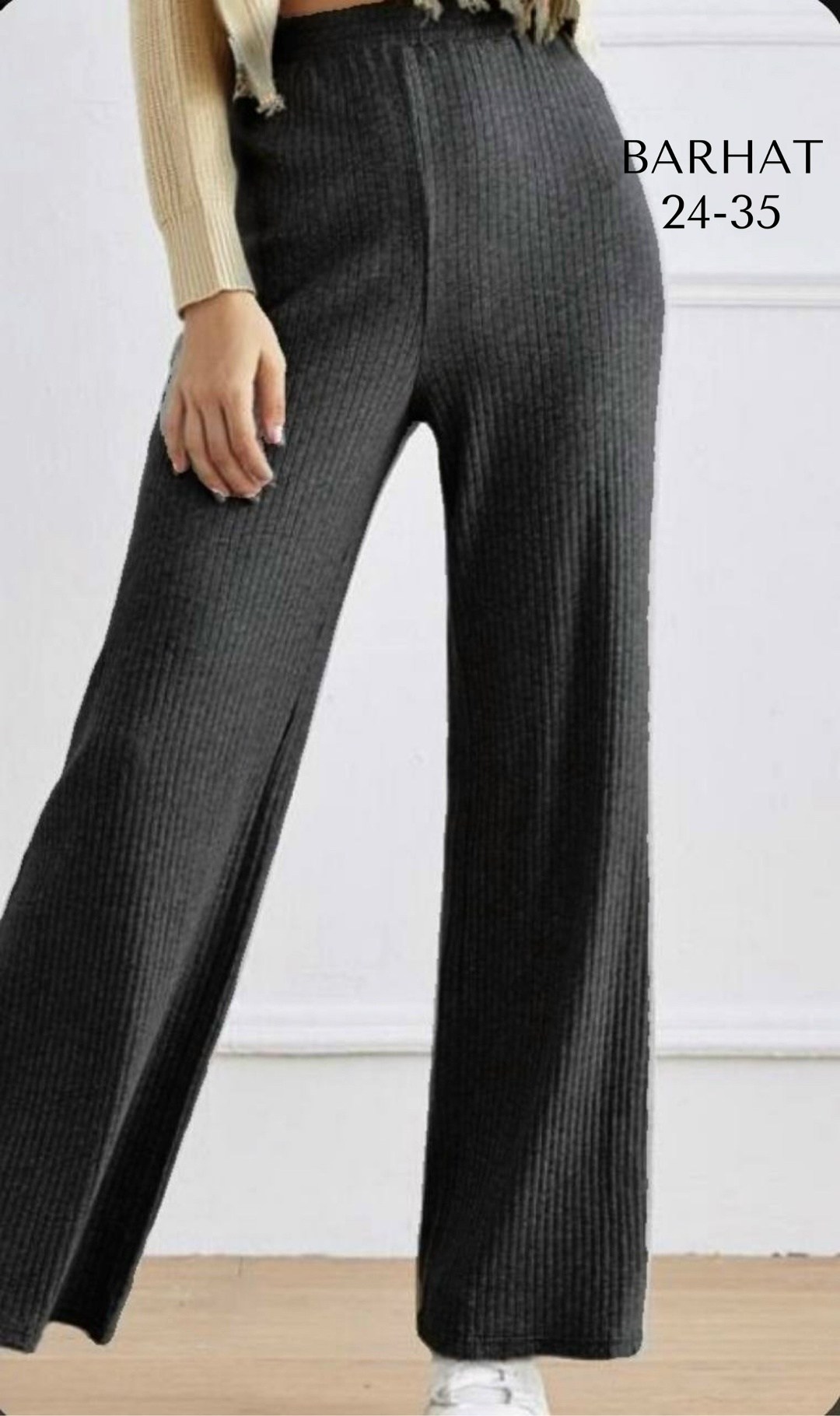 трикотажные брюки,прямые брюки,широкие брюки,женские широкие брюки,повседневные брюки
