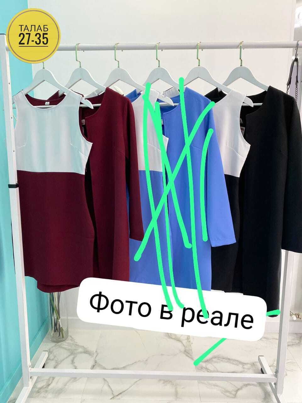 женский костюм двойка,женские костюмы с юбкой,костюм двойка с платьем,костюмы двойки,классический костюм двойка