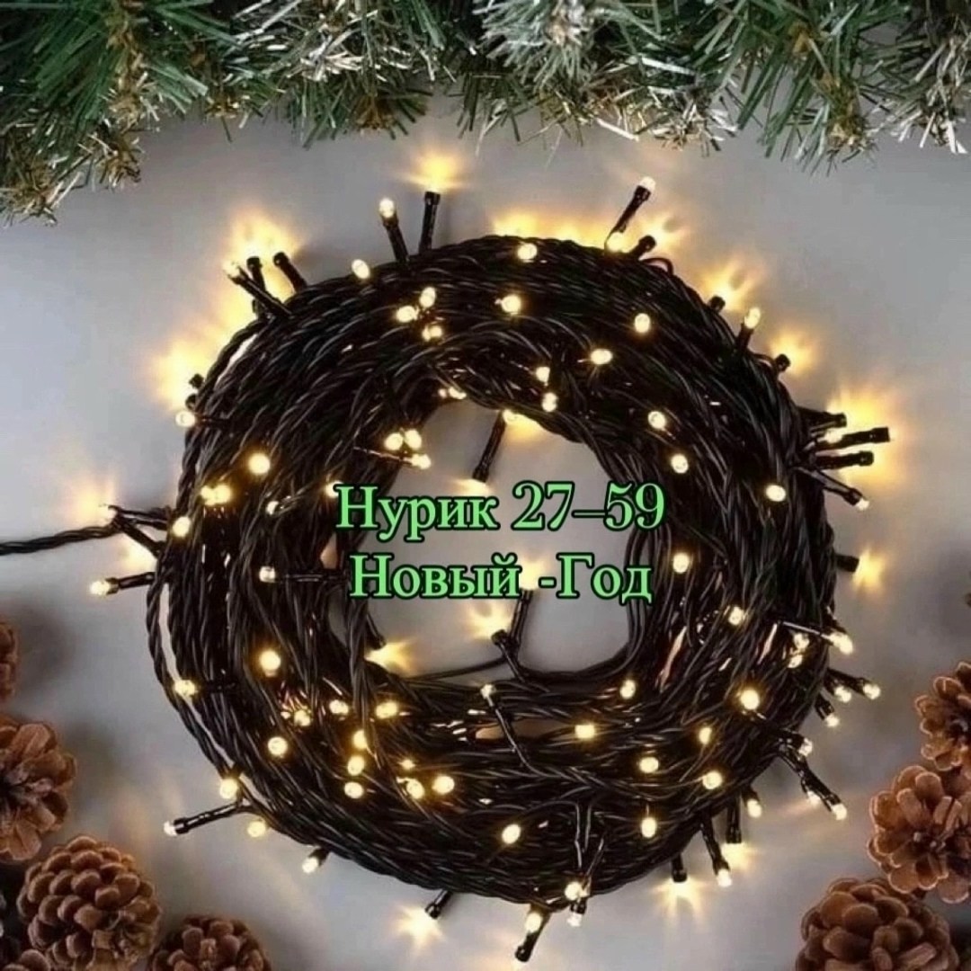 елка из гирлянды на стене,елка из гирлянд,елочка на стене из гирлянды,сделать елку из гирлянды на стене,елка гирляндой на стене