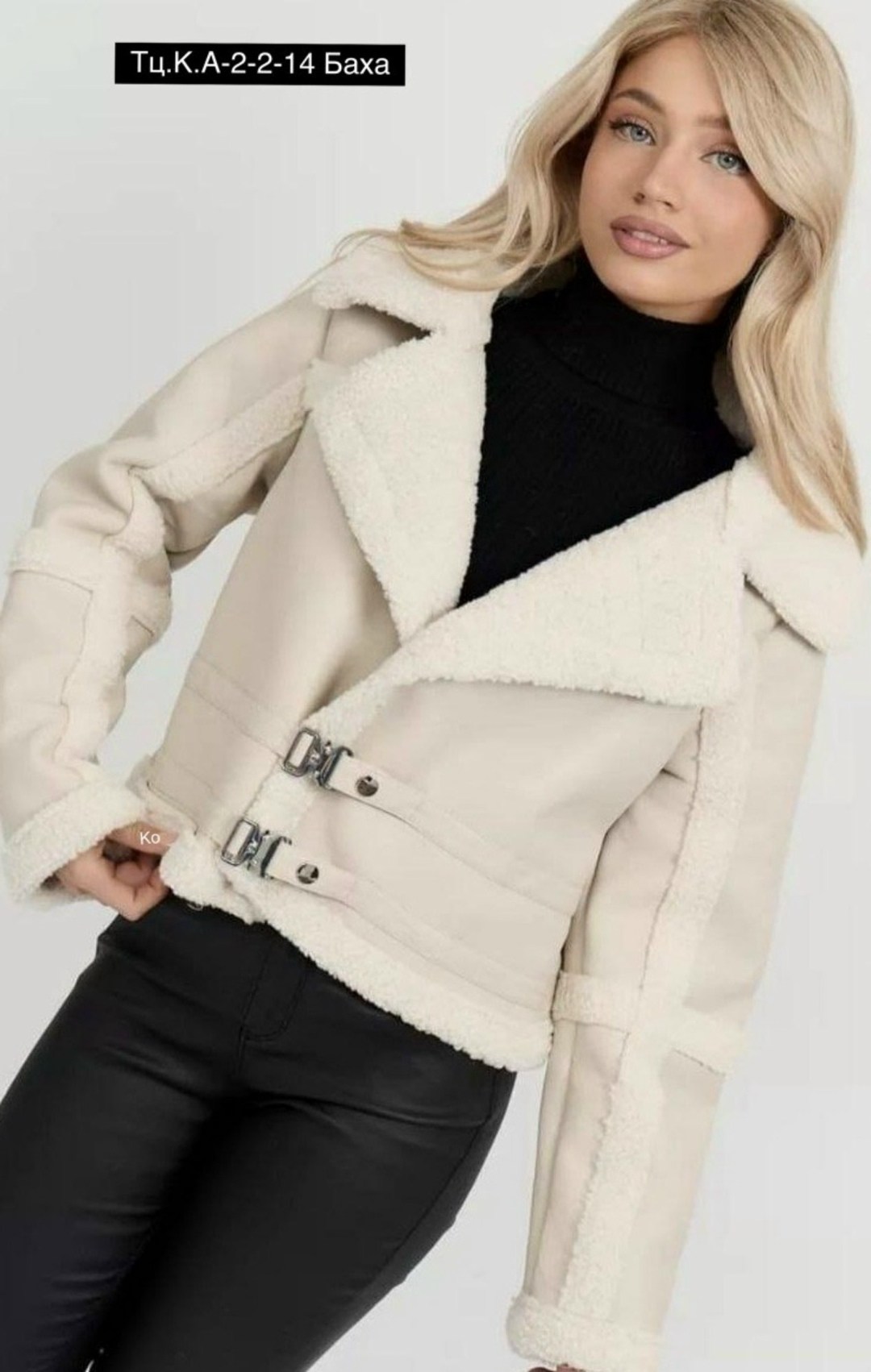 женская дубленка,дубленка женская зимняя,дубленка женская зимняя авиатор,дубленка женская авиатор,белая дубленка