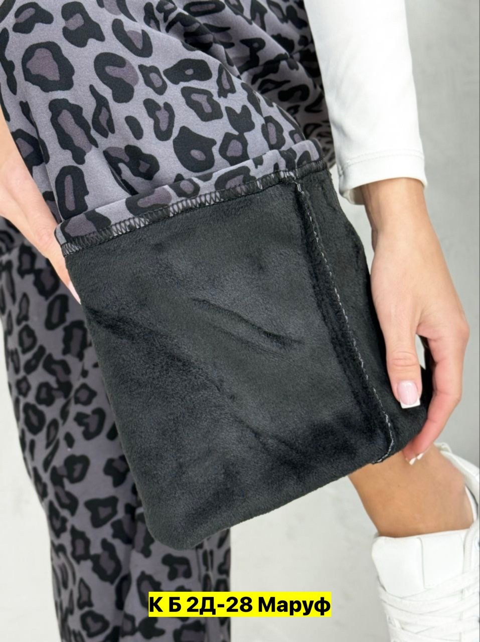 штаны широкие,штаны женские,леопардовые штаны,брюки лосины,леопардовые брюки