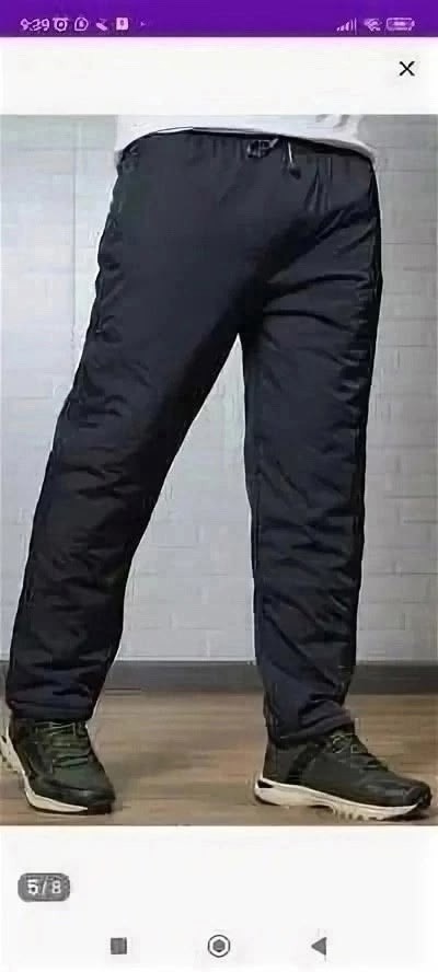 брюки на синтепоне,штаны болоневые,штаны на синтепоне,синтепоновые штаны,штаны зимние