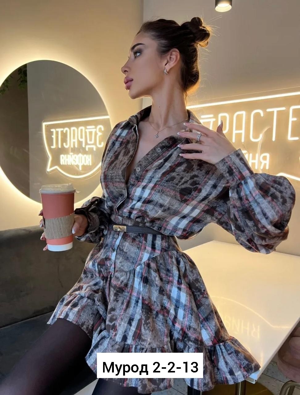 юбка тренд 2025,костюм рубашка и юбка,костюм с юбкой женский,юбка тренд,рубашка с юбкой