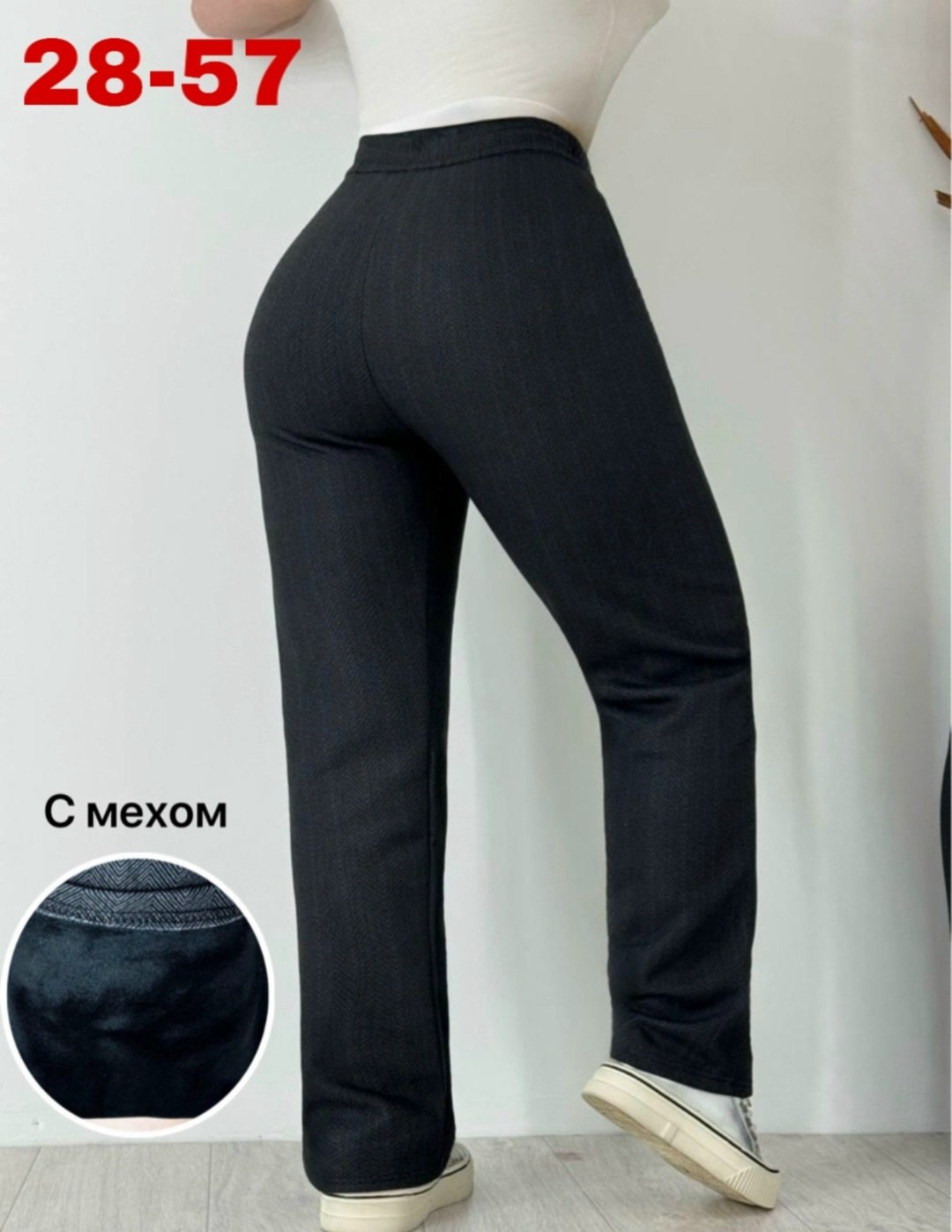 женские брюки,брюки теплые,брюки женские на флисе,джинсы брюки,штаны брюки женские