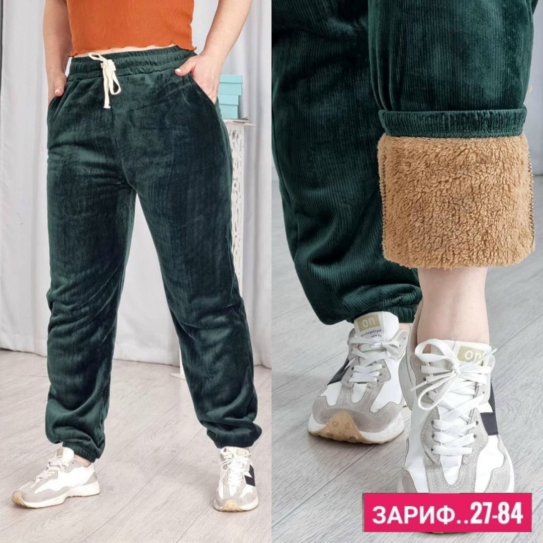 штаны с мех,велюровые штаны,штаны вельвет,брюки велюровые,женские штаны