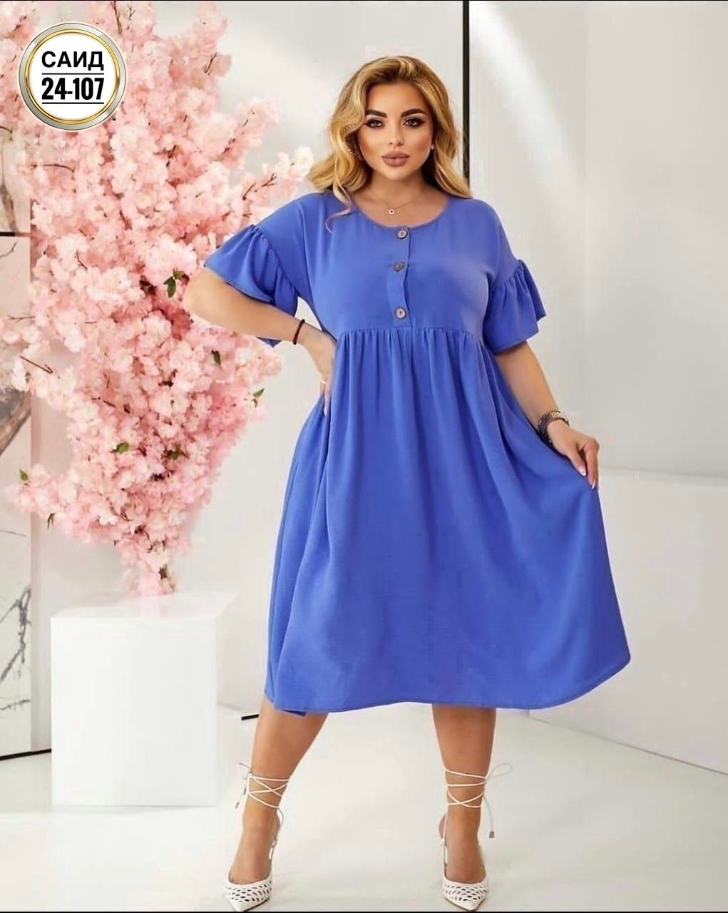 женское платье больших размеров,платье большие размеры,платье большого размера женское,модное платье большой размер,платье