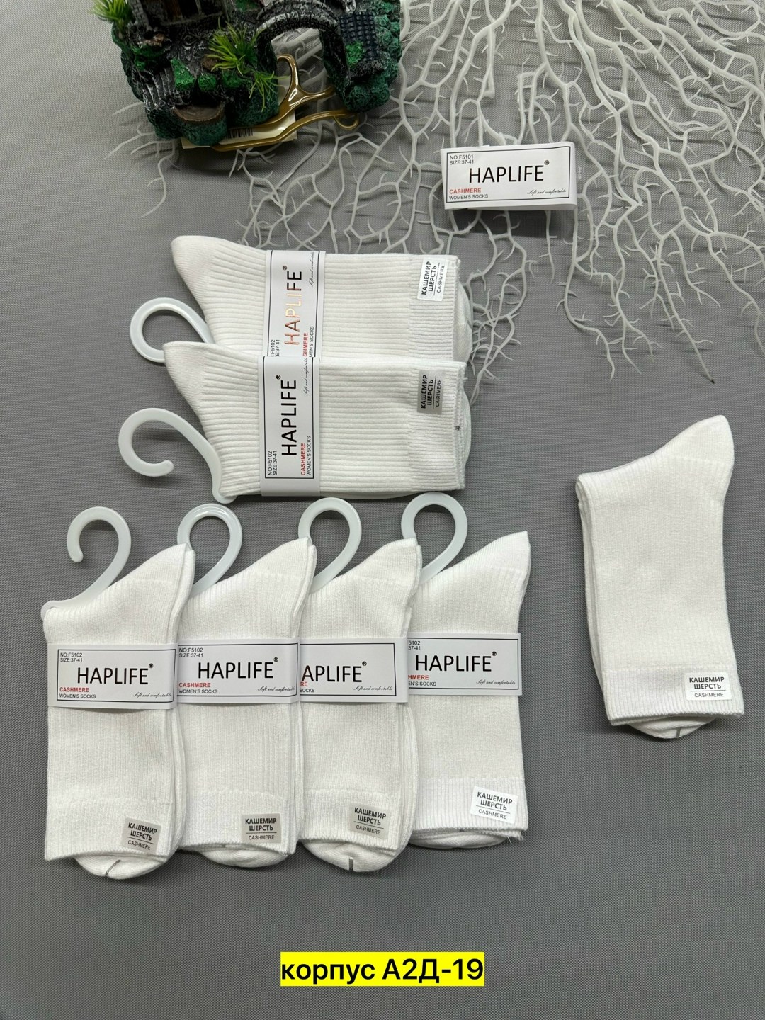 носки женские 10 пар,носки комплект,женские носки,носки мужские,носки мужские и женские