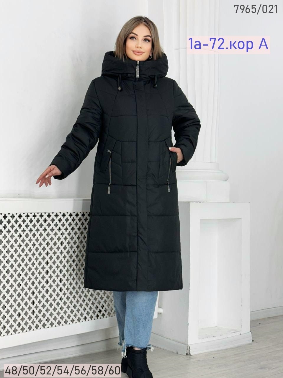 куртка женская зимняя,женская зимняя куртка длинная,куртки зима,зимняя куртка удлиненная,пуховик зимний женский