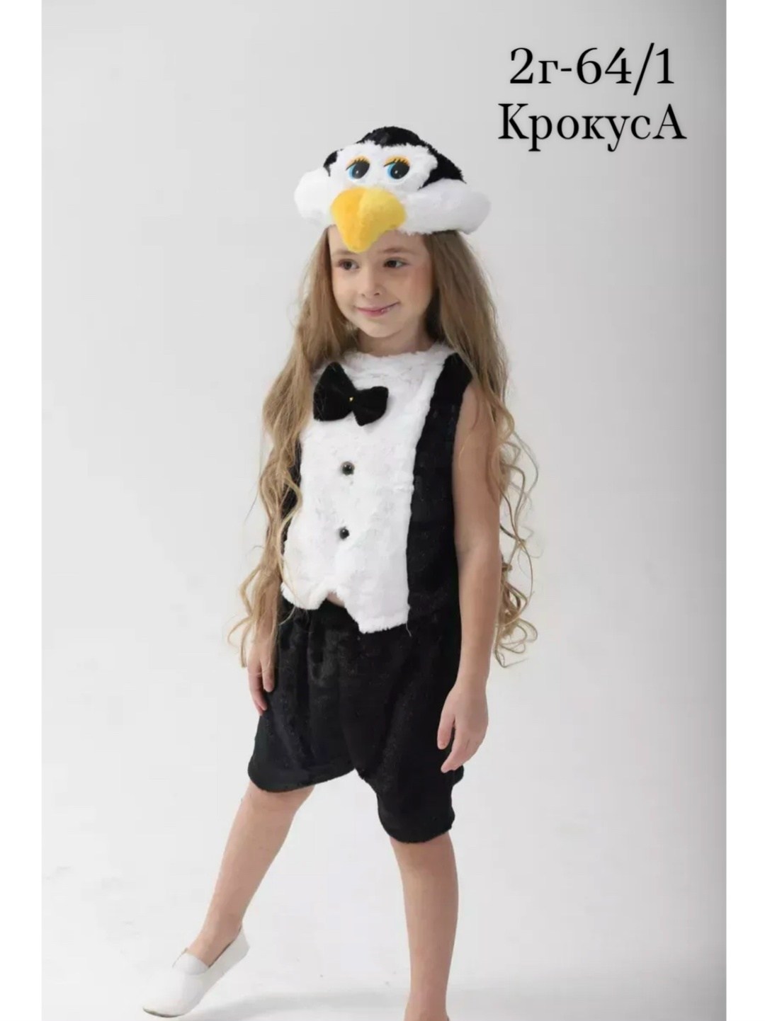 детский костюм карнавальный пингвин,батик карнавальные костюмы пингвин,карнавальный костюм пингвин,детский новогодний костюм пингвин,костюм пингвин