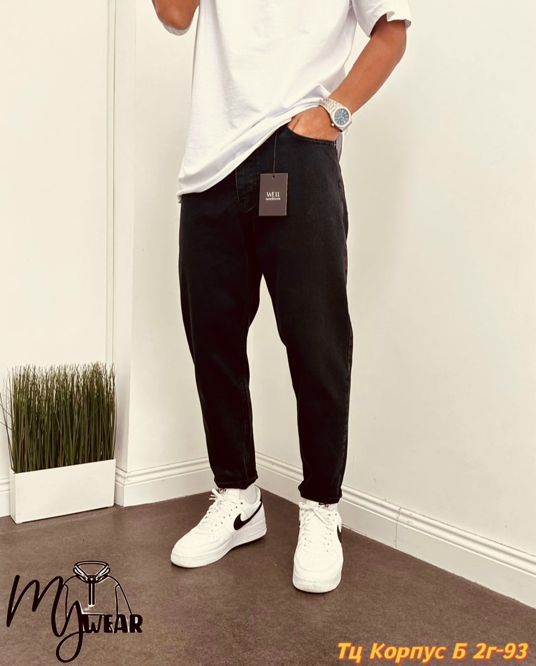 джинсы мужские зауженные,широкие джинсы мужские,мужские джинсы,джинсы для мужчин,черные мужские джинсы