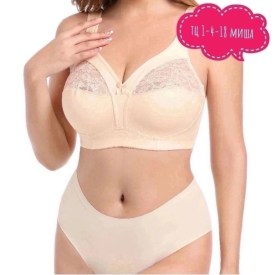 Нижнее белье