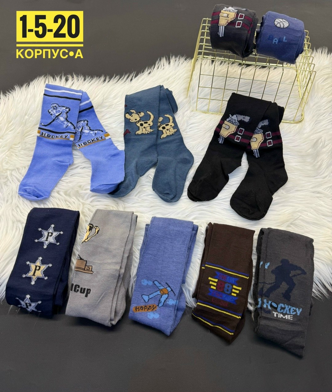 детские колготки для мальчиков,колготки для мальчика,детские колготки,колготки в садик,bfl колготки детские для мальчика